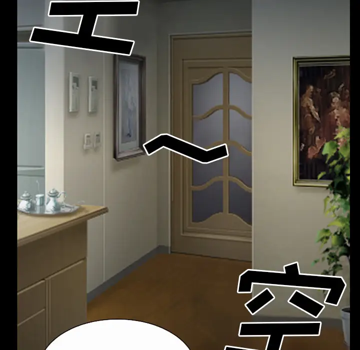 雷普利爱情第34话