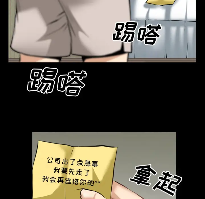 雷普利爱情第34话