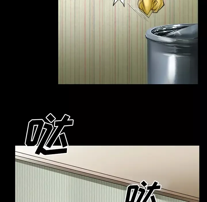 雷普利爱情第34话