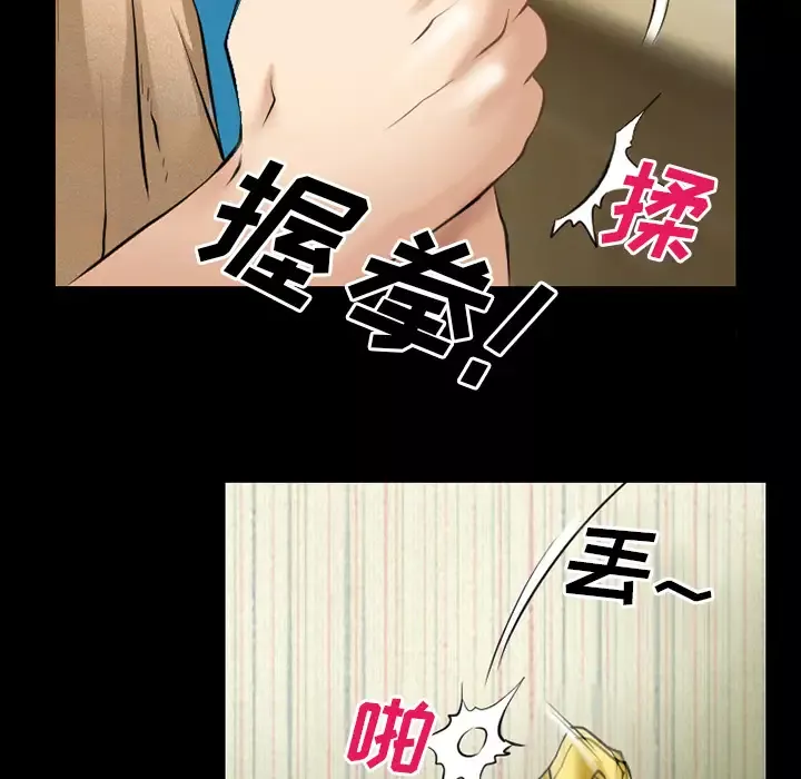 雷普利爱情第34话