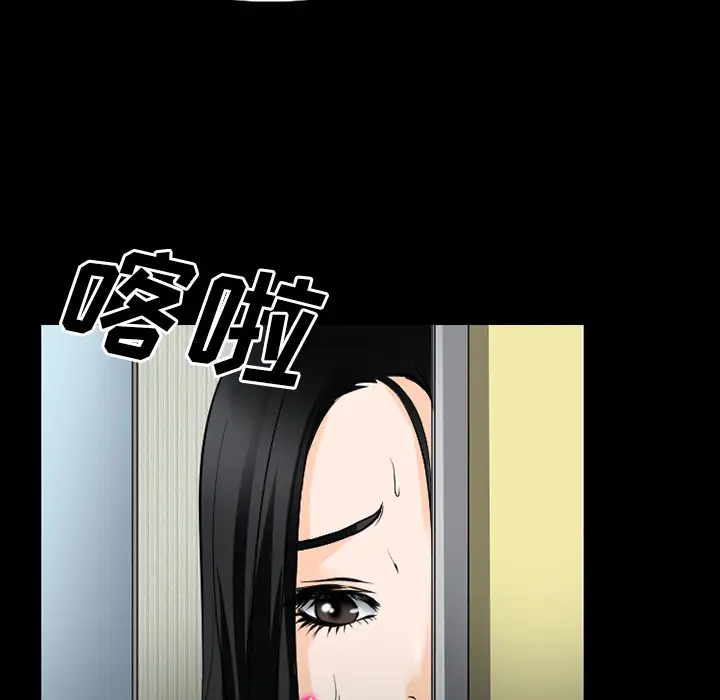 雷普利爱情第34话