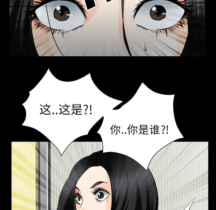 雷普利爱情第34话