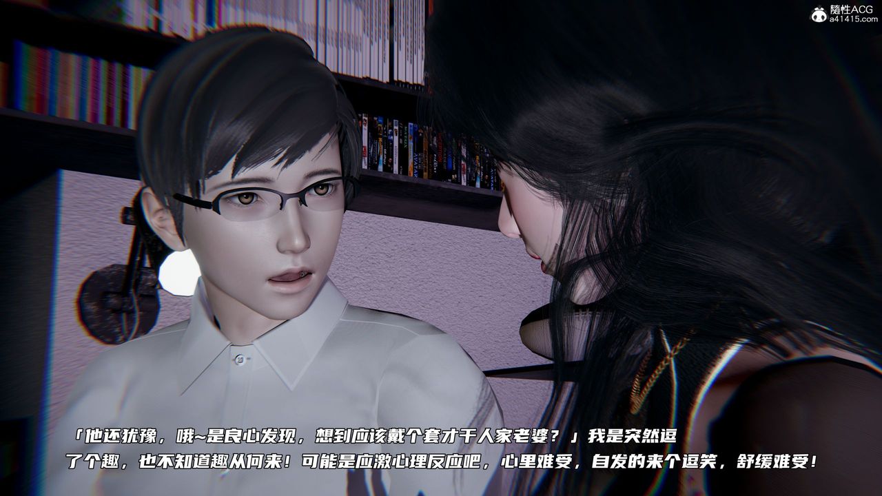 [3D]绿帽日事之性观念极低下爱妻第03话
