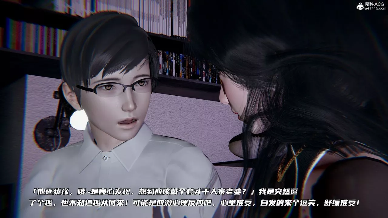 [3D]綠帽日事之性觀念極低下愛妻第03話