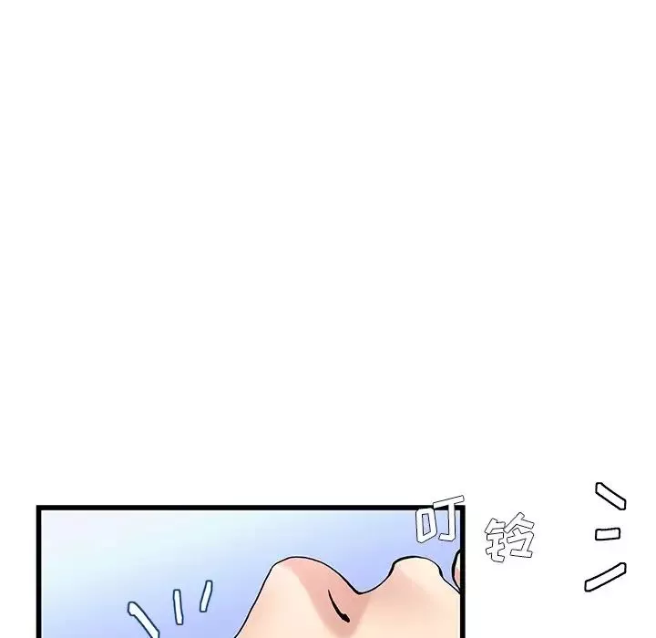 單身爸爸想戀愛第47話