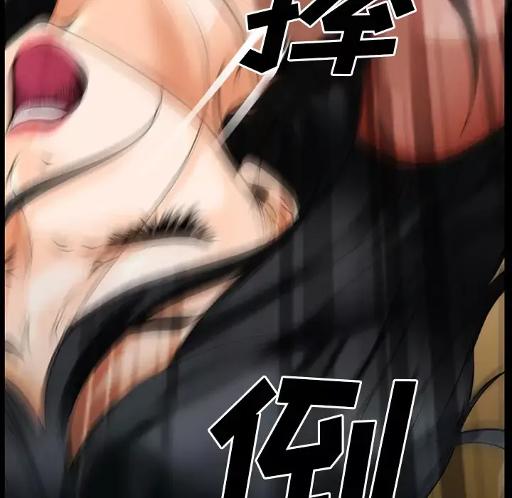 雷普利爱情第34话