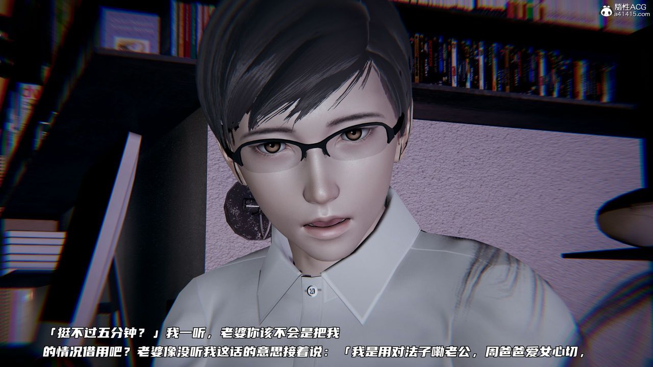 [3D]绿帽日事之性观念极低下爱妻第03话