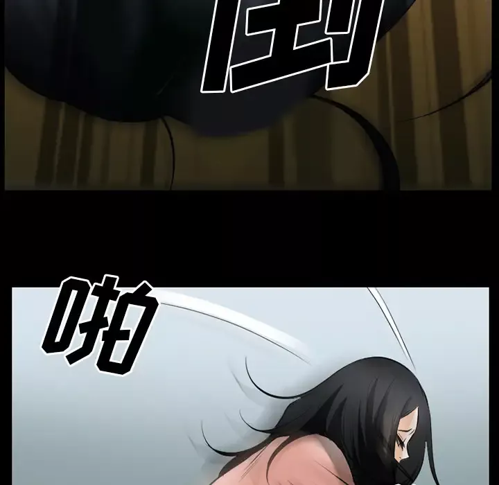 雷普利爱情第34话