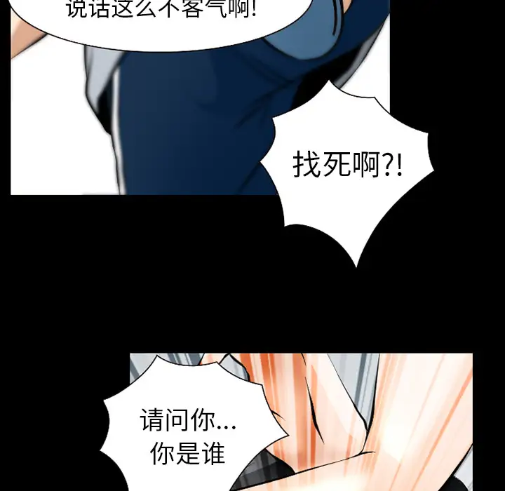 雷普利爱情第34话