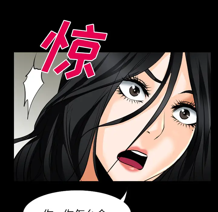 雷普利爱情第34话