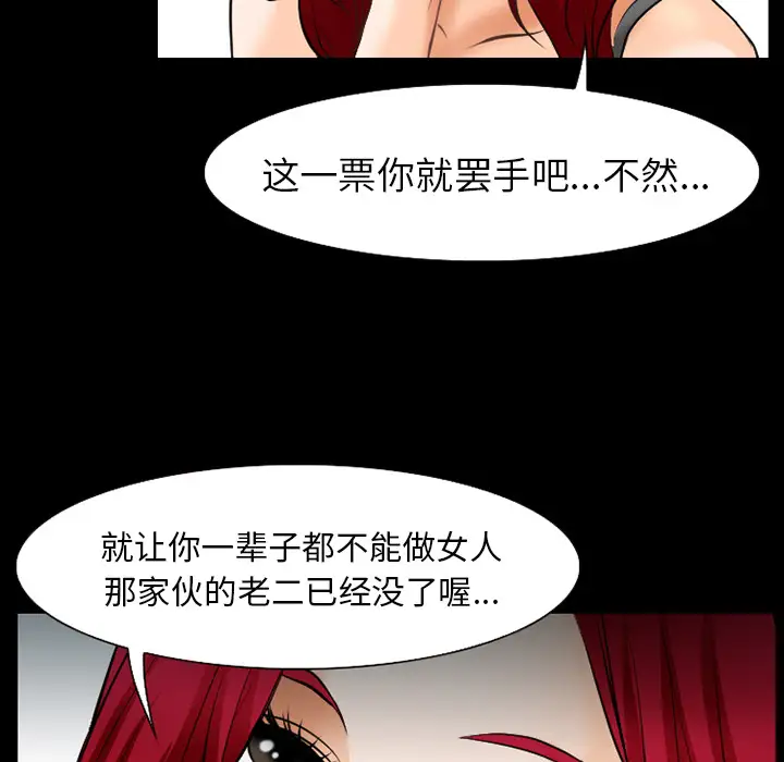 雷普利爱情第34话