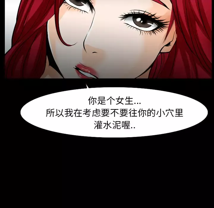 雷普利爱情第34话