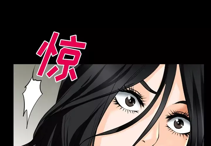 雷普利爱情-第35话 - 图片 1