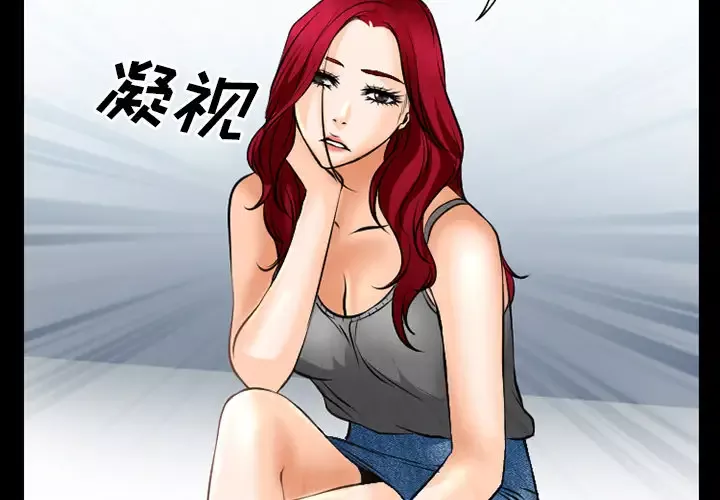 雷普利爱情-第35话 - 图片 3