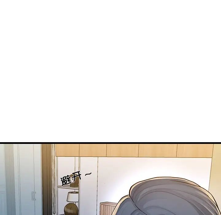 单身爸爸想恋爱第47话