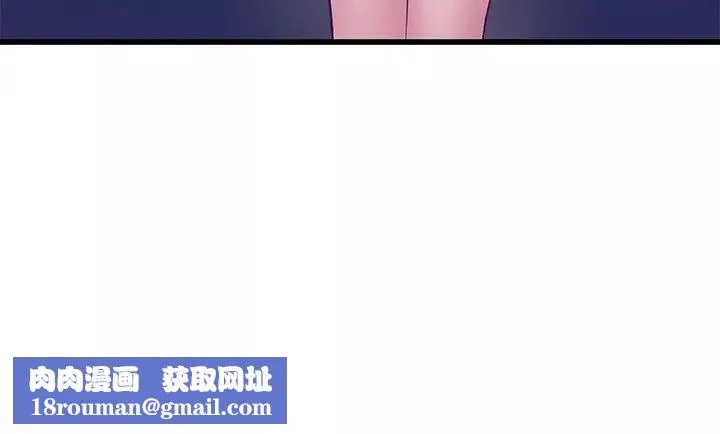 單身爸爸想戀愛第47話