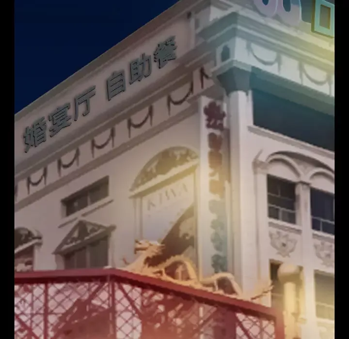 雷普利爱情-第35话 - 图片 11