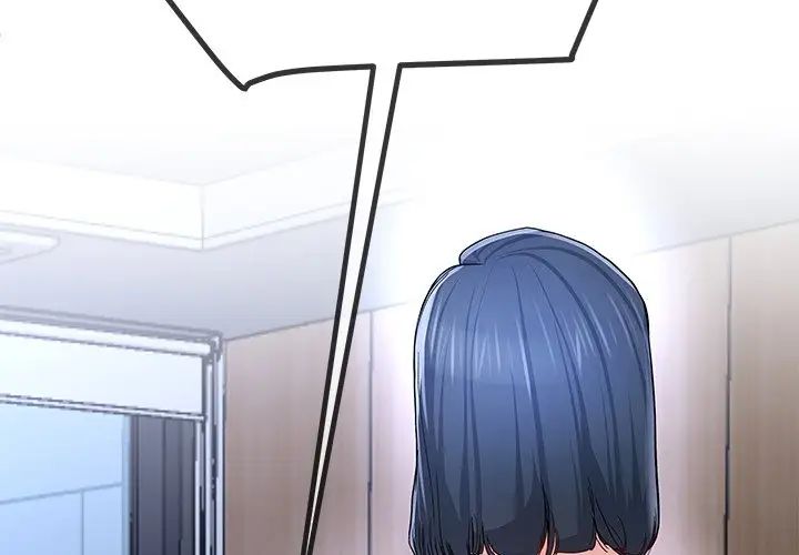 单身爸爸想恋爱第48话