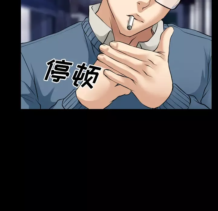 雷普利爱情-第35话 - 图片 20