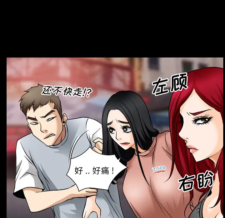 雷普利爱情第35话