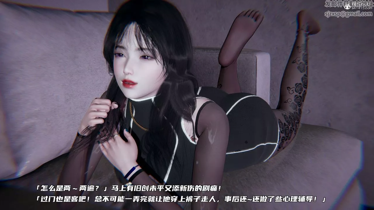 [3D]绿帽日事之性观念极低下爱妻-第03话 - 图片 55