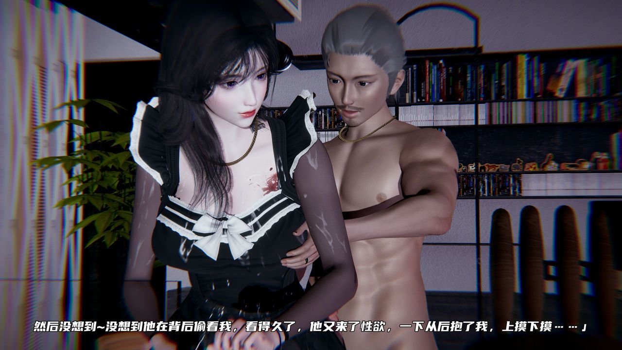 [3D]綠帽日事之性觀念極低下愛妻第03話