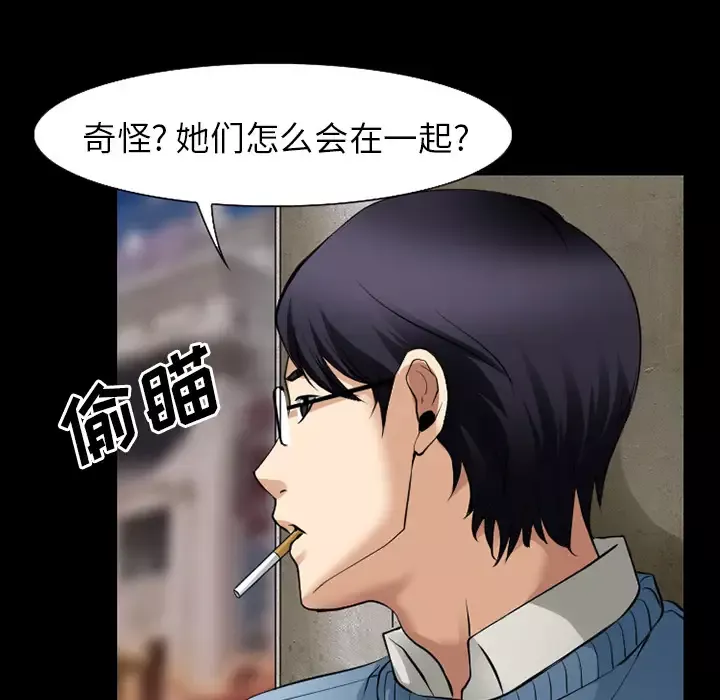 雷普利爱情-第35话 - 图片 25
