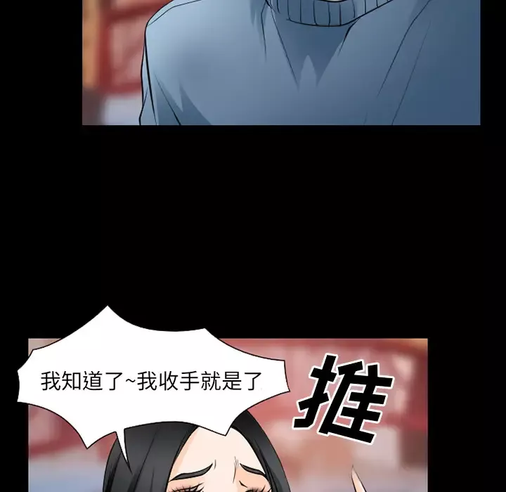 雷普利爱情第35话