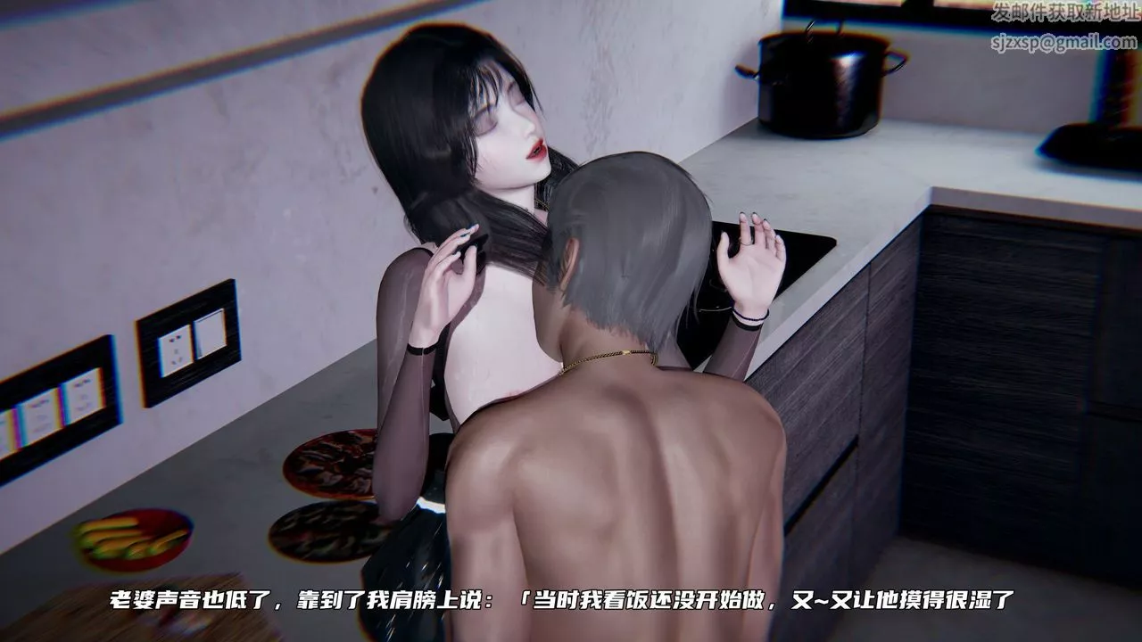 [3D]绿帽日事之性观念极低下爱妻-第03话 - 图片 59