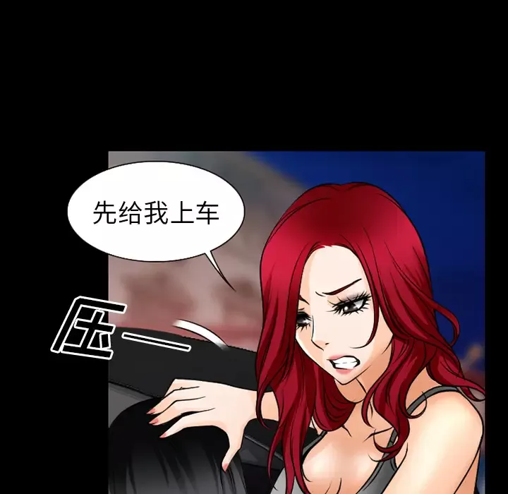 雷普利爱情-第35话 - 图片 28