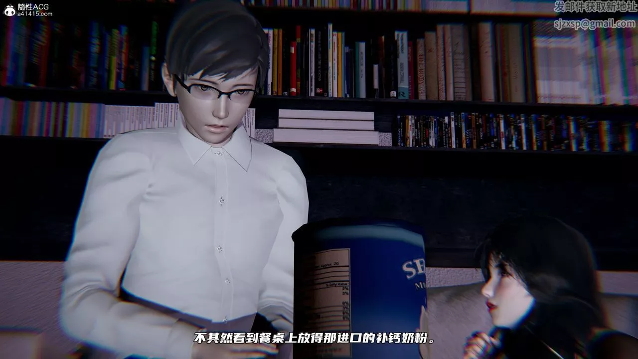 [3D]绿帽日事之性观念极低下爱妻-第03话 - 图片 73