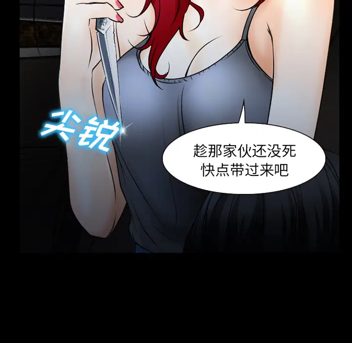 雷普利爱情第35话