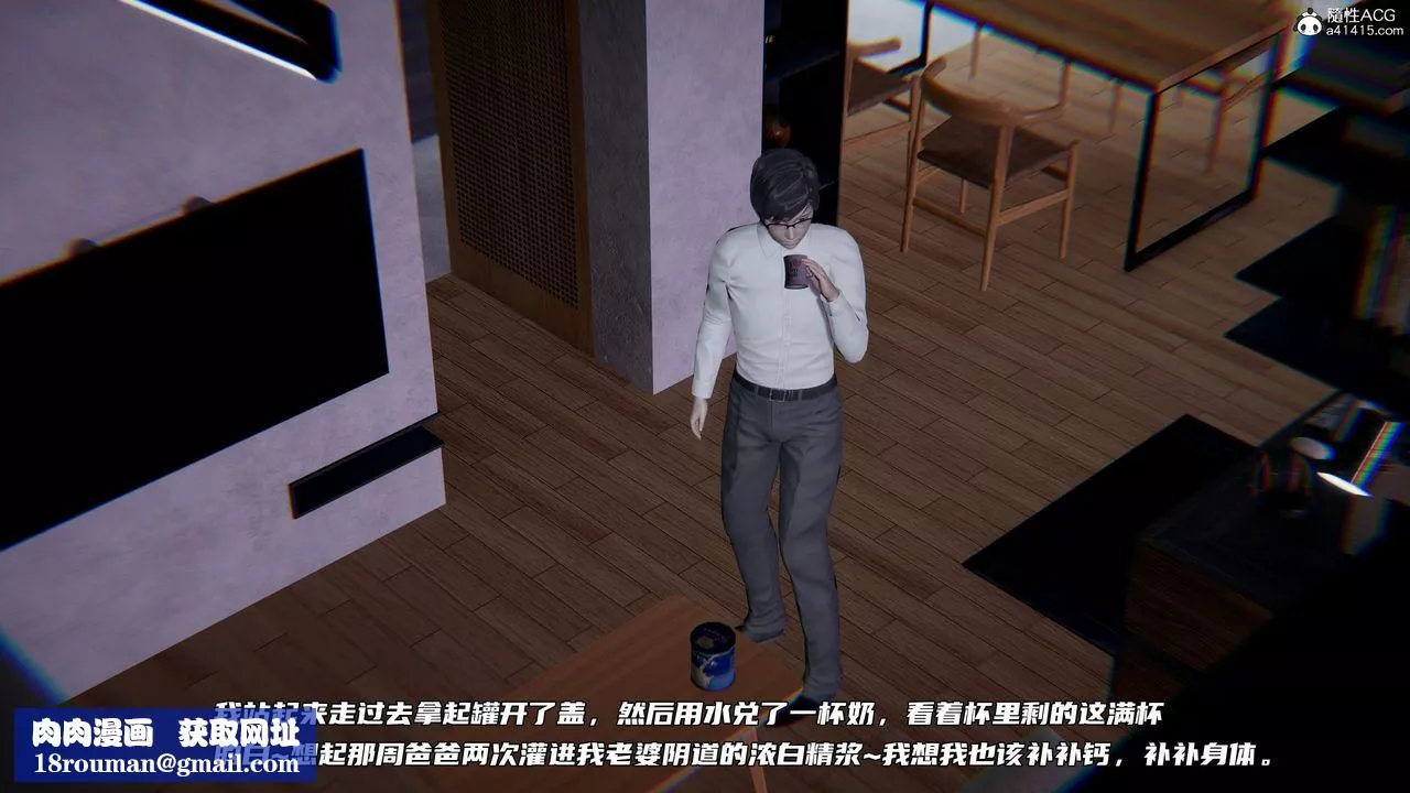 [3D]綠帽日事之性觀念極低下愛妻第03話