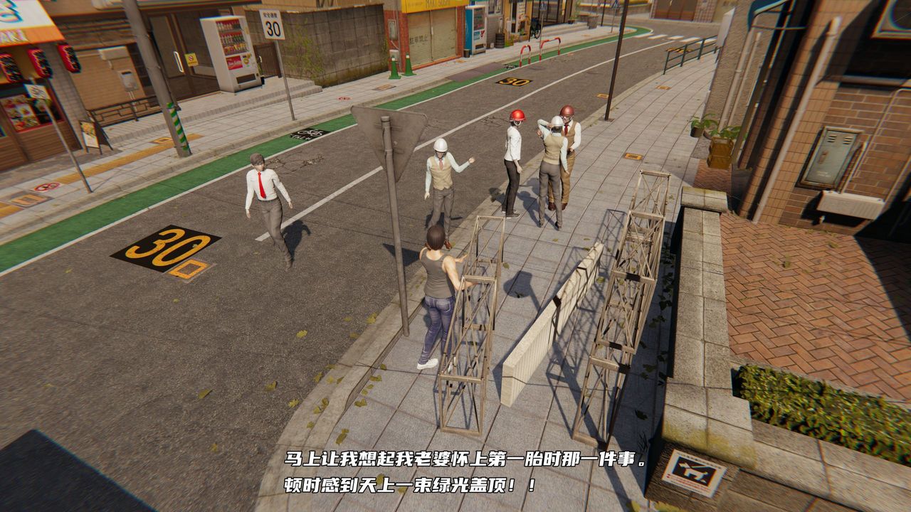 [3D]绿帽日事之性观念极低下爱妻第04话