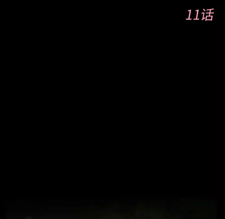 雷普利爱情-第35话 - 图片 48