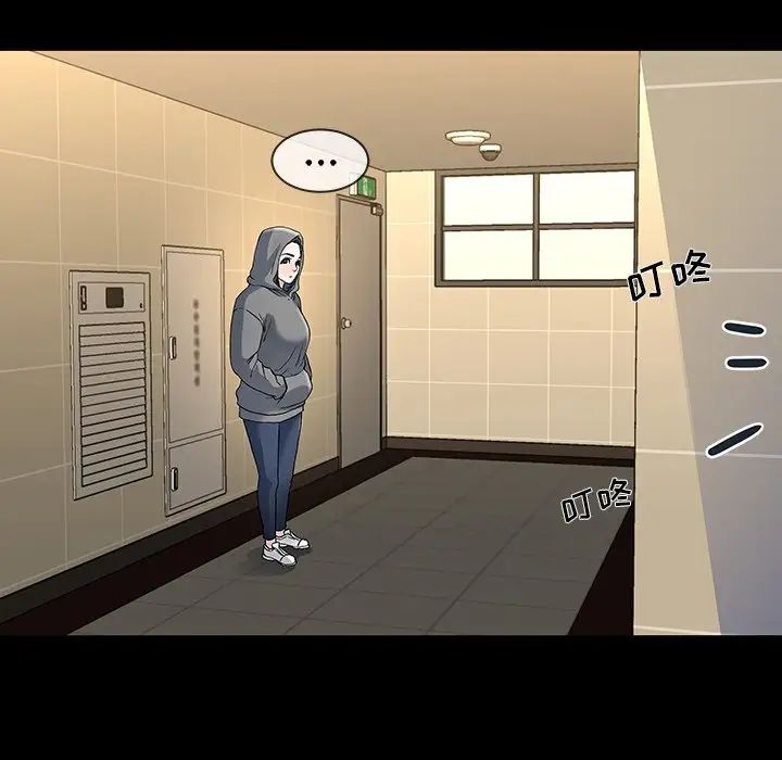 单身爸爸想恋爱第48话