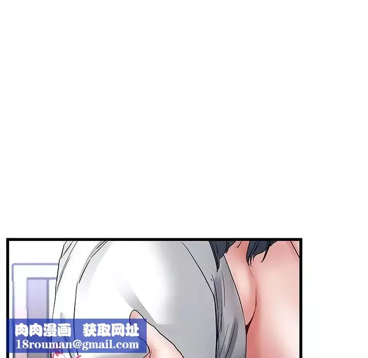 單身爸爸想戀愛第48話