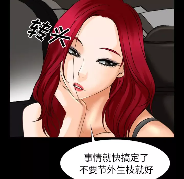 雷普利爱情第35话