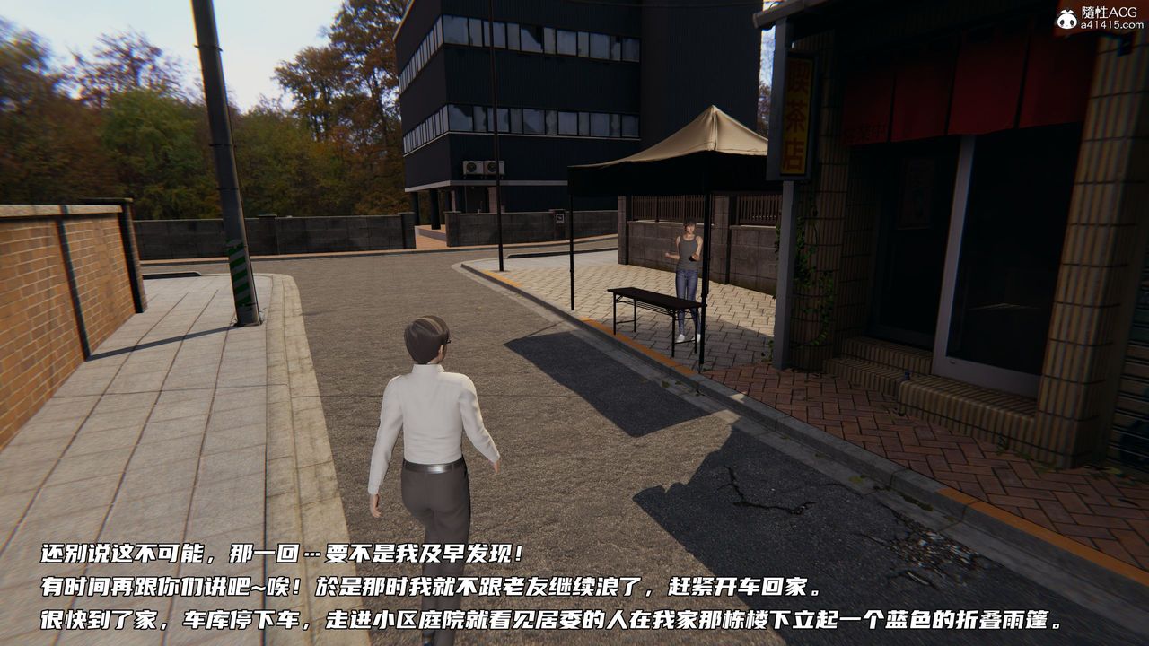 [3D]绿帽日事之性观念极低下爱妻第04话