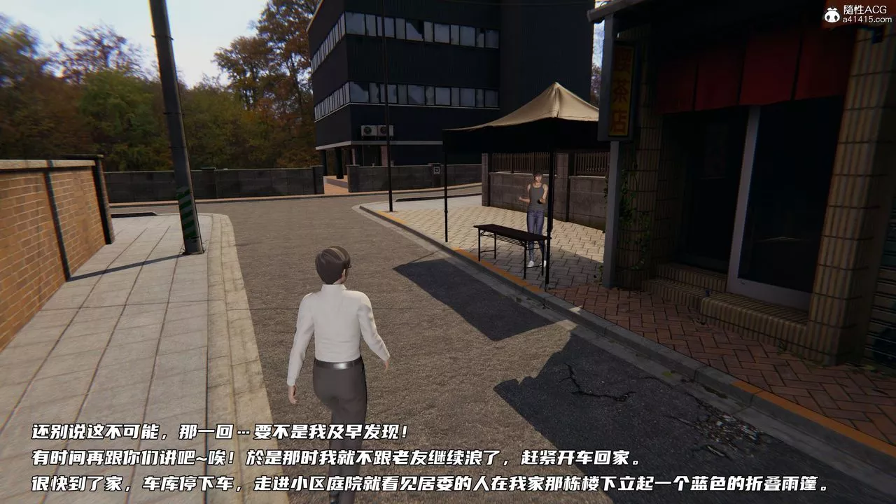 [3D]綠帽日事之性觀念極低下愛妻第04話