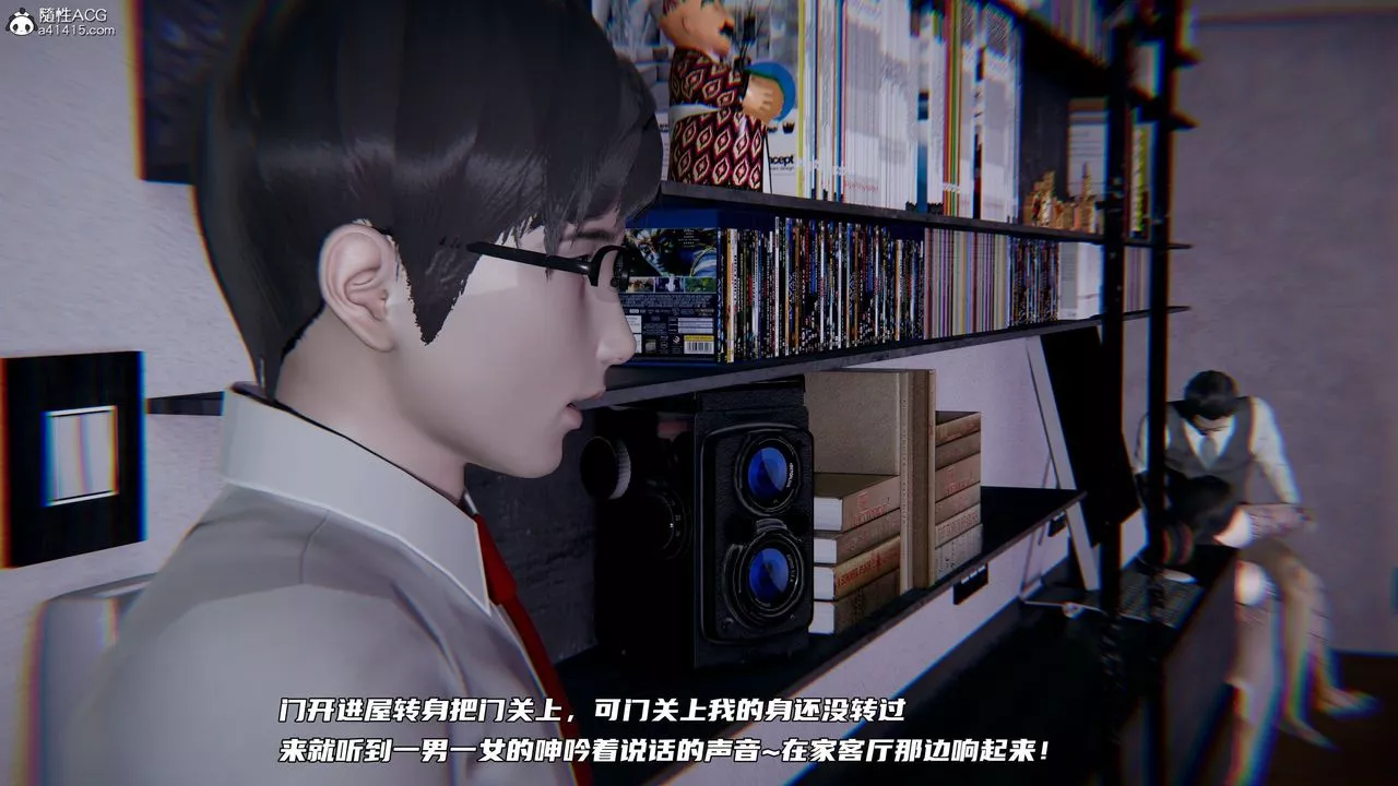 [3D]綠帽日事之性觀念極低下愛妻第04話