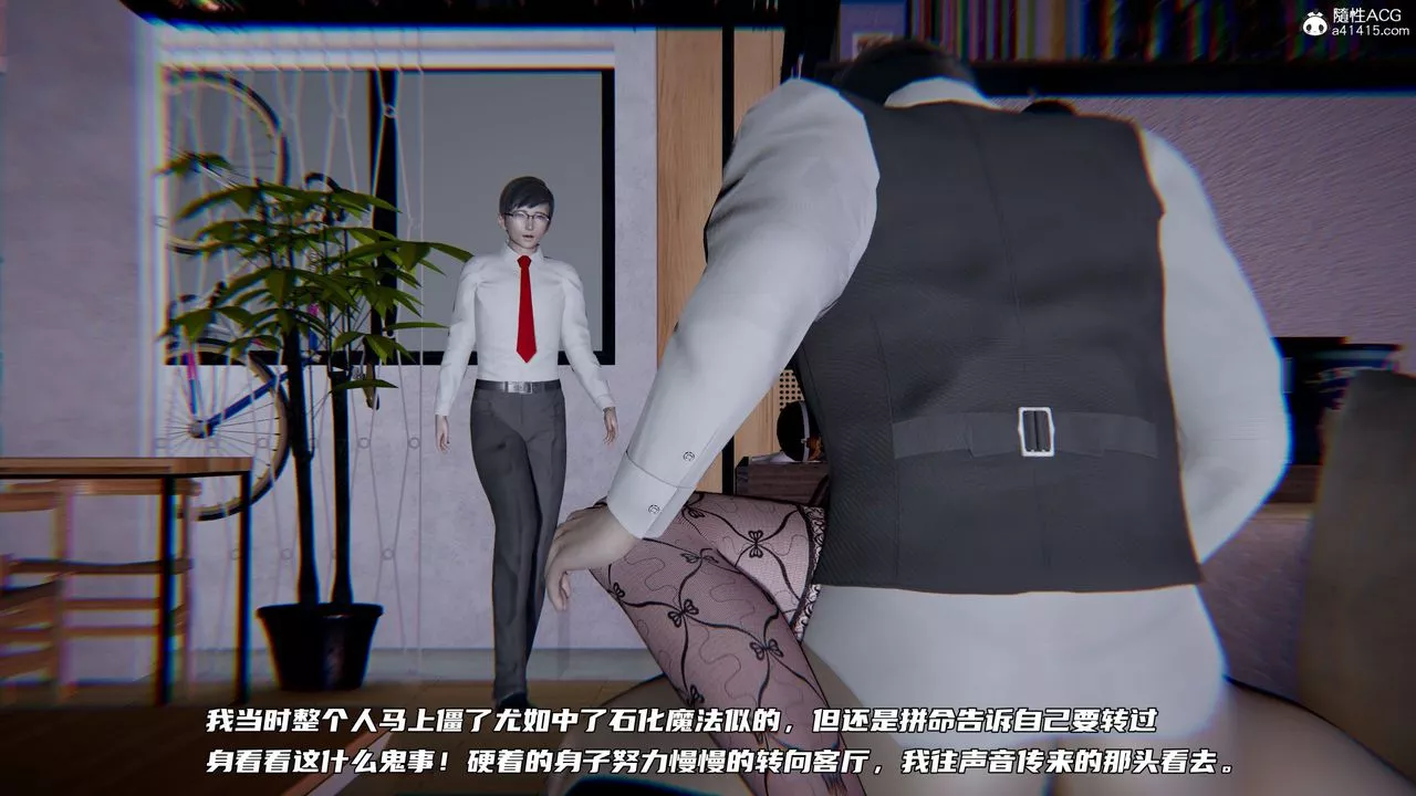 [3D]綠帽日事之性觀念極低下愛妻第04話