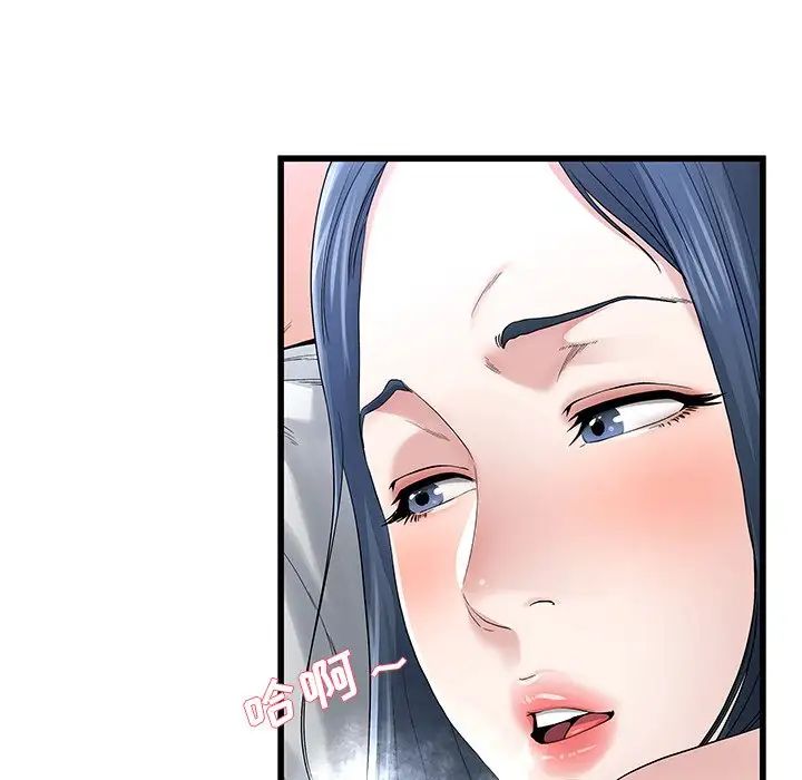 单身爸爸想恋爱第48话