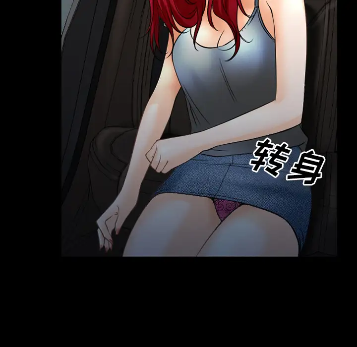 雷普利爱情第35话