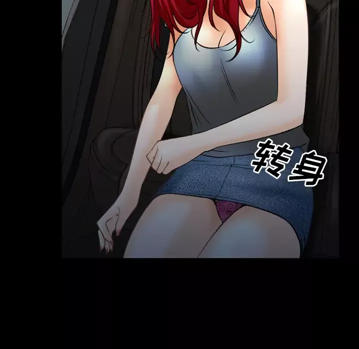 雷普利爱情第35话