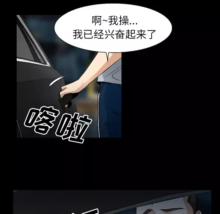 雷普利爱情第35话