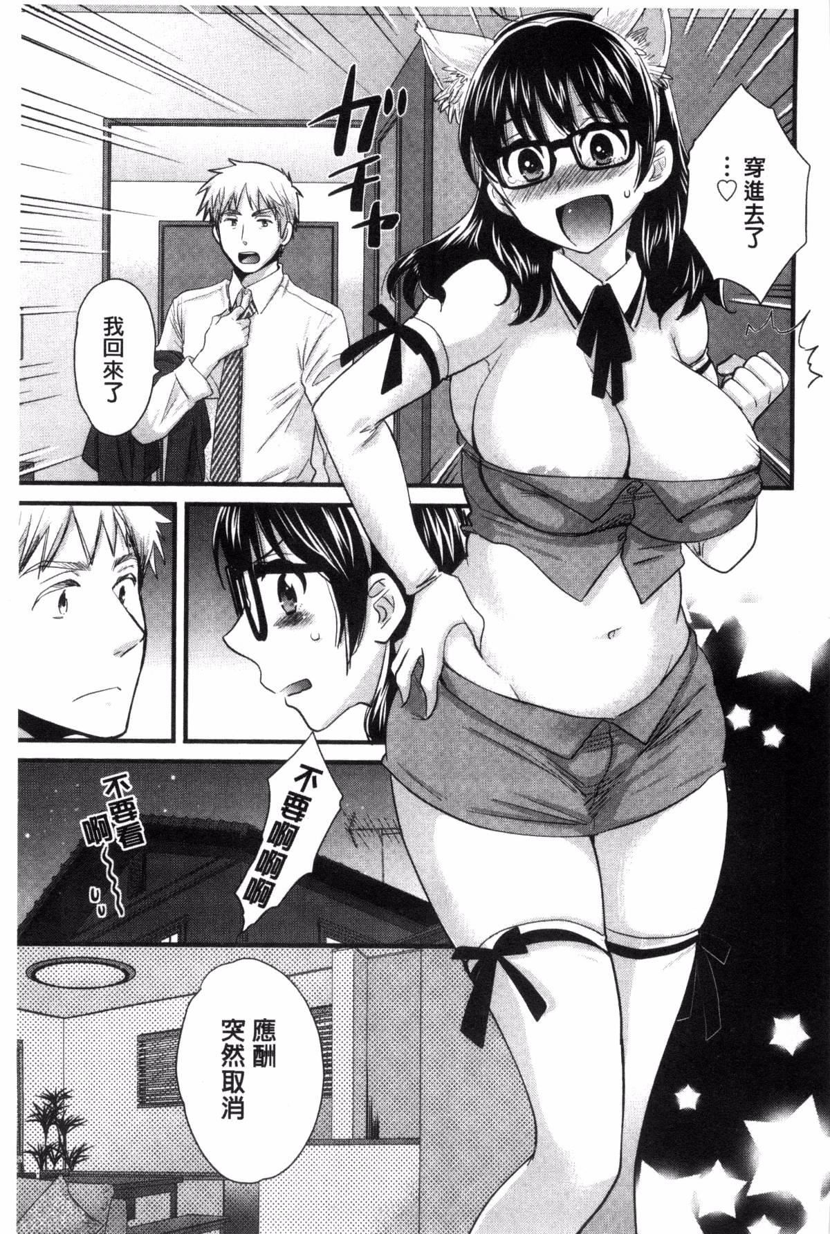 [ポン贵花田]大谷さんのコスプレ事情[ポン贵花田]大谷さんのコスプレ事情