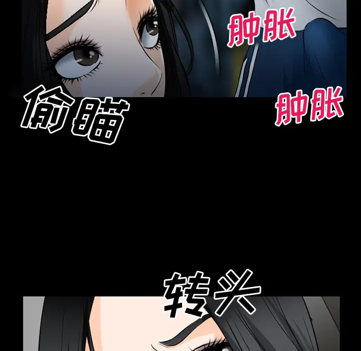 雷普利爱情第35话