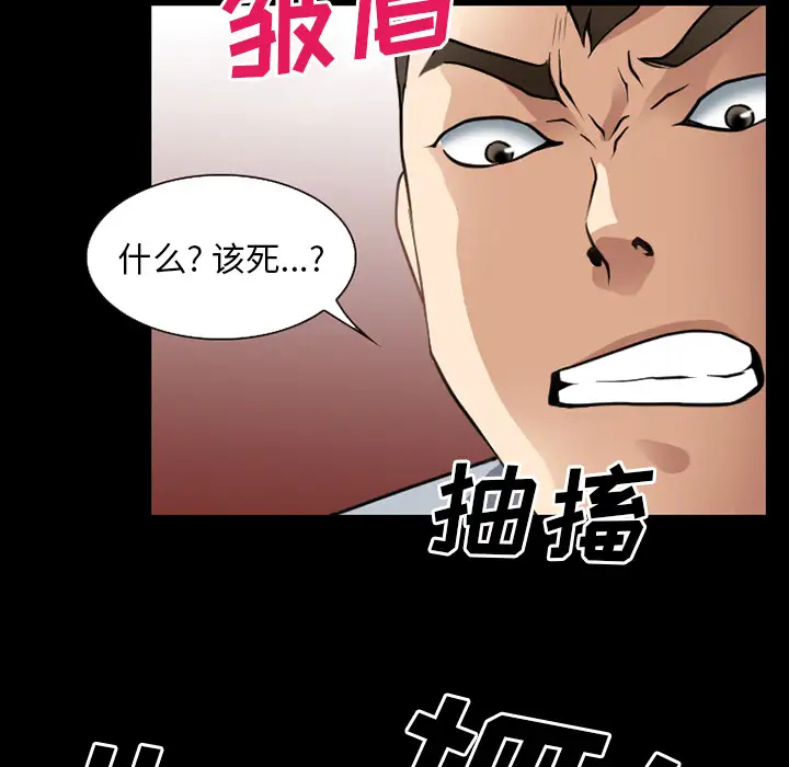 雷普利爱情第35话