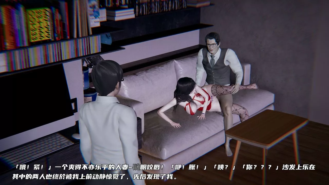 [3D]綠帽日事之性觀念極低下愛妻第04話